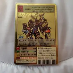 デジモンカード　スサノオモン