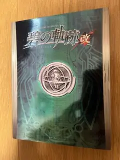 Item thumbnail for item 66187bb8-6500-438a-8630-f82f86660c87