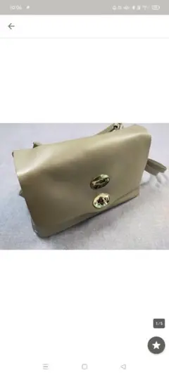 ザネラート ポスティーナ Size s グレー