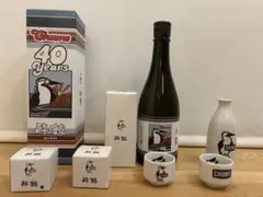 2025年最新】酔鯨 chumsの人気アイテム - メルカリ