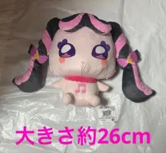 新品未使用 キミとアイドルプリキュア♪ めちゃもふぐっとぬいぐるみ～メロロン〜③