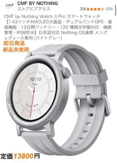 CMF by Nothing Watch 3 Pro スマートウォッチ