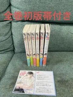 二十と成獣