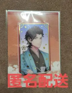 うたプリ HE★VENS 新撰組 ビジュカ ヴァン