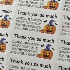 サンキューシール　ハロウィンカボチャとコウモリA 132枚