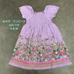 H & M 花柄 ワンピース 110サイズ