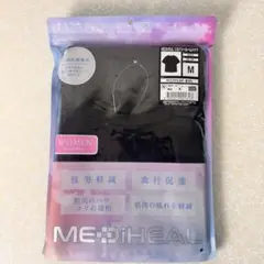 ワークマン　メディヒール リカバリーウェア 上着のみ　Ｍサイズ　新品　黒