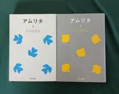 本