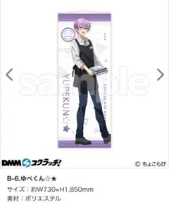 Item thumbnail for item 066f5abe-dd7d-4d97-99d5-b5c31bf4dff1