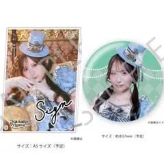 Item thumbnail for item 5ebeaa72-66e1-4fa1-aab1-7cbdb86371a5