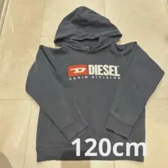 diesel キッズトレーナー　120cm