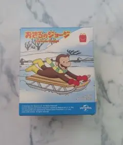 【ハッピーセット】おさるのジョージ ジョージのクリスマスれっしゃ