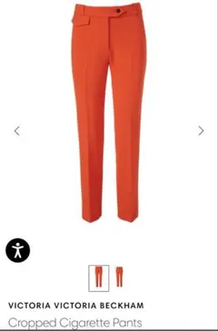 Victoria Victoria Beckham クロップドパンツ オレンジ