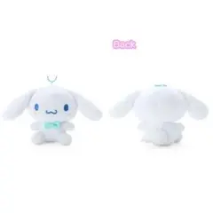 シナモロール ぬいぐるみストラップ
