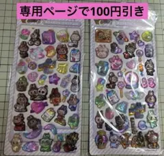 ② ラブブ　ボンボンドロップシール　らぶぶ　BONBON LABUBU