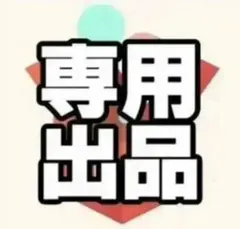 ナリス 60枚 ルクエ3コンクサンプル