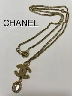 【美品!】CHANEL シャネル ココマークネックレス ゴールド