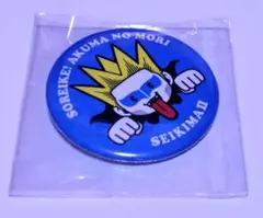 Item thumbnail for item bce34793-c1c6-4528-8b36-6bc8463d5455