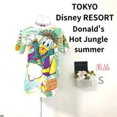 【美品】TOKYO Disney RESORT Donald's Hot Jun