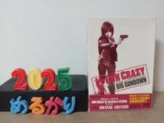 GUN CRAZY Episode-3:叛逆者の狂詩曲 特別プレミアム版 DVD