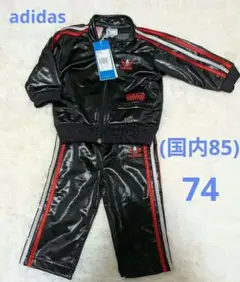 未使用タグ付き adidas ベビージャージ セットアップ 74(国内85)