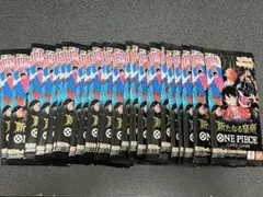 新たなる皇帝　24パック　新品未開封