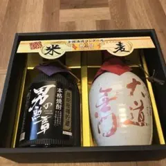 宮下酒造 焼酎ギフトセット