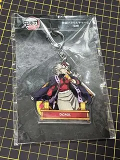 劇場版 鬼滅の刃 無限城編 第一章激闘アクリルチャーム 童磨　キーホルダー