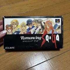 ロマンシングサ・ガ