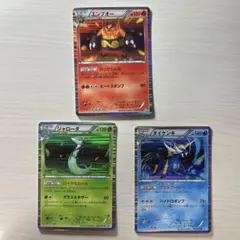 【絶版】　ポケモンエンブオー、ジャローダ、ダイケンキ トレーディングカードセット