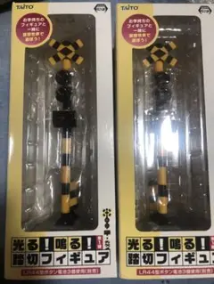 光る!鳴る! 踏切フィギュア Amazon | 光る鳴る踏切フィギュア2つセット | フィギュア