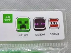 マインクラフト 入れ子ランチボックス 3段 MINECRAFT アクリルクリップ