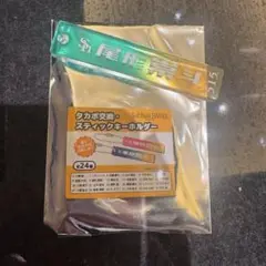 ソフトバンクホークス アクリルクリアスティックキーホルダー　尾形崇斗選手