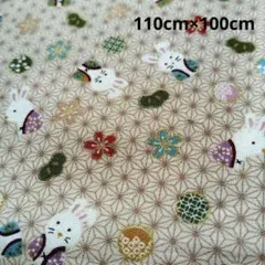 【ハンドメイド材料】ウサギと花柄 和柄 麻の葉