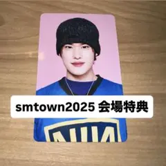 smtown 2025 RIIZE 6000購入特典　トレカ　ソヒ