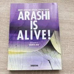 ARASHI IS ALIVE! 写真集