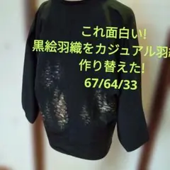 Item thumbnail for item b1be64ed-0fe5-4a47-9c7e-7214cf97047f