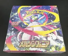 【新品未開封】ポケモンカード メガシンフォニア シュリンク付き BOX