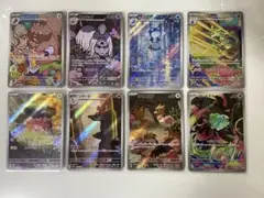 ポケモンカード　AR 8枚セット