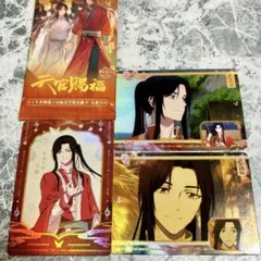 天官賜福 トレカ 三郎 ㉒　与君归