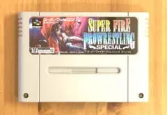 スーパーファミコン スーパーファイヤープロレスリング スペシャル 動作確認済み