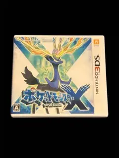 ポケットモンスターX ニンテンドー3DS　ソフト