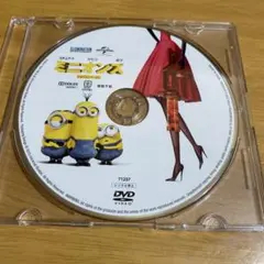 ミニオンズ　minions　DVD