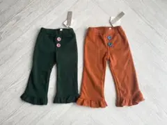 新品未使用タグ付き　フリル　フレアパンツ　2着セットまとめ売り　双子　年子　姉妹