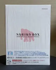 酒井法子 30th Anniversary box 当選サイン　絶版 2025年最新】酒井法子 30th Anniversary BOXの人気アイテム