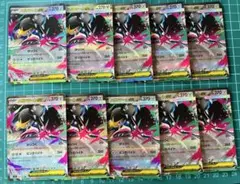 Pokémon Card Game　メガブレイブ　メガクチートex RR