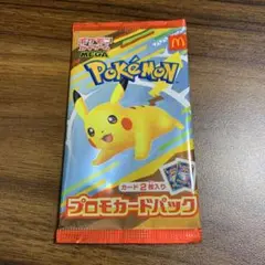 マクドナルド ハッピーセット ポケモンカード
