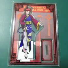 魔入りました！入間くん　アクリルスタンド　アクスタ　中華服ver.　オペラ