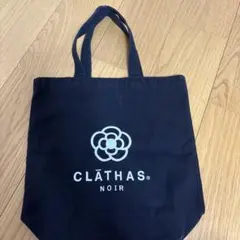 CLATHAS クライサス キャンバス トートバッグ 黒 A4サイズ可能 通勤