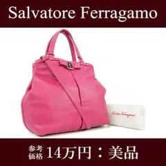 【全額返金保証・送料無料・美品】フェラガモ・2WAYバッグ・ヴァラ・斜め掛け